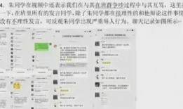 天津最新事件爆料信息,揭秘背后真相与影响