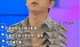 杨永杰前妻爆料事件视频,真相与争议交织