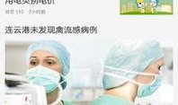 爆料生活视频下载安装最新,最新爆料生活视频下载安装全攻略