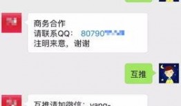 爆料圈内那些事,爆料圈内那些不为人知的真相