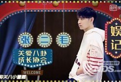 娱乐圈内幕爆料人,明星背后的真实人生