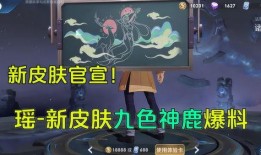 九色神鹿爆料视频大全集,视频大全集深度解析