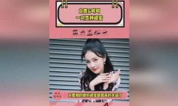 白鹿闺蜜助理爆料视频,揭秘明星背后惊人真相