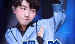 娱乐圈爆料王俊凯事件,娱乐圈爆料王俊凯事件真相揭秘