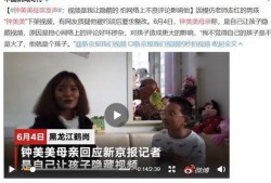 梁先生爆料老师视频播放,老师视频播放事件引发社会关注