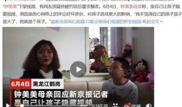 梁先生爆料老师视频播放,老师视频播放事件引发社会关注