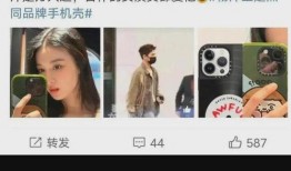 爆料杨洋王楚然视频,幕后真相引热议