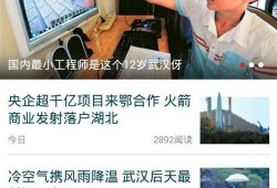 新闻爆料怎么拍摄,深度解析事件始末