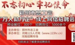 郑州爆料开学新闻网,爆料新闻网带你了解校园新篇章
