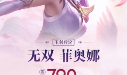 手游剑姬皮肤爆料最新版,炫酷特效，技能重铸，手游战场再掀风云