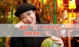 吃瓜娱乐圈官网,揭秘吃瓜官网背后的精彩故事