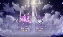 原神2最新角色爆料图片,神秘力量觉醒，探索未知领域