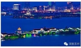 苏州最新爆料金鸡湖,未来城市新地标惊艳亮相