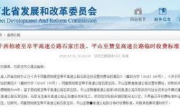 石家庄理发爆料案件最新