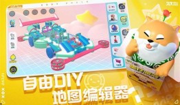 蛋仔派对热销最新爆料