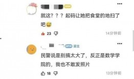 天津最新事件爆料信息,揭秘背后真相与影响
