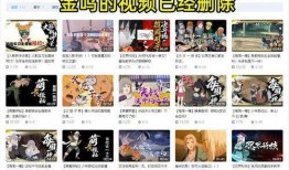 火影最新情报爆料视频,神秘忍者组织浮出水面，宇智波佐助命运再起波澜