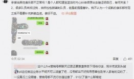 淮安吃瓜最新事件爆料,揭秘背后惊人真相，网络热议持续升温