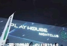 西安酒吧爆料视频播放,揭秘视频背后的惊人真相