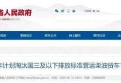 河南高招最新爆料事件新闻