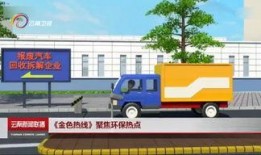 云南卫视新闻爆料热线,倾听民声，守护正义