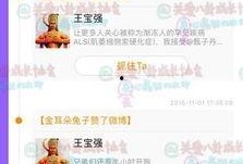 兔兔娱乐和八卦爆料,明星八卦背后的真相大起底