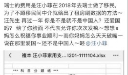 汪小菲爆料清单最新视频,揭秘清单背后的惊人真相
