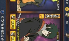 火影忍者最新爆料晓蛇