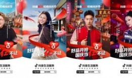 海宁吃喝玩乐爆料事件视频