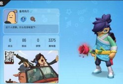 香肠派对 最新爆料,神秘角色登场，游戏剧情再掀波澜！