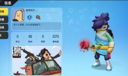 香肠派对 最新爆料,神秘角色登场，游戏剧情再掀波澜！