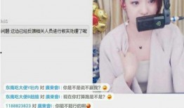 大斌子前女友爆料视频播放,揭秘背后惊人真相