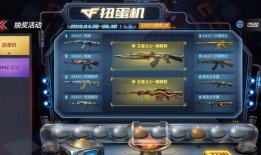 cf活动爆料最新全部图片,全新图片揭秘，精彩内容抢先看！