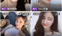 岑哥直播爆料视频大全最新,最新爆料视频大全精彩回顾