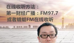 上海第一财经在线观看,实时掌握上海财经动态