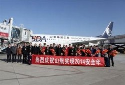 航空某经理爆料新闻事件,揭秘新闻事件背后真相