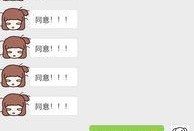 广州渣男爆料视频最新版,揭秘渣男真面目，引发社会热议