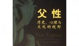 性的历史在线观看,从历史视角看性教育的发展