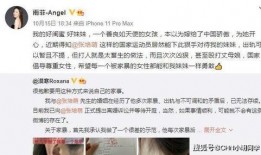 爆料澳门网红视频大全集,视频大全集精彩瞬间回顾