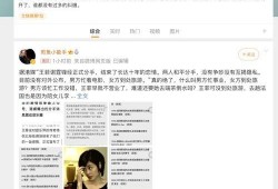 大瓜爆料视频5月12日,揭秘娱乐圈惊人内幕