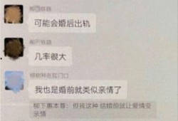 八卦爆料最新视频,明星幕后故事大曝光！