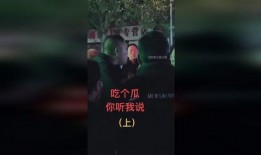 吃瓜讲鬼故事免费听,免费收听吃瓜讲鬼故事，惊悚悬疑等你来挑战！