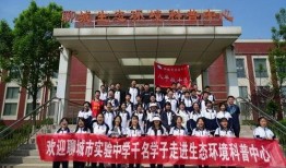 聊城高中爆料新闻事件,揭秘校园内幕引发社会关注