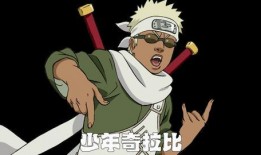 火影忍者最新爆料晓蛇