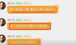 qq吃瓜群娱乐圈,揭秘QQ吃瓜群背后的八卦盛宴