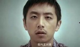 王大锤爆料的是谁呀视频,究竟是谁引发热议？