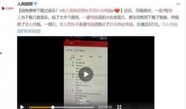 青岛高中爆料事件视频,揭秘校园内幕引发社会关注