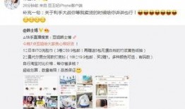豆姐最新爆料老利,揭秘老利背后的惊人真相！