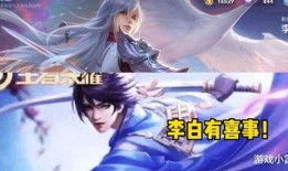 王者赵灵儿爆料视频,游戏新内容大曝光！