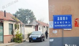 长春南关最新爆料